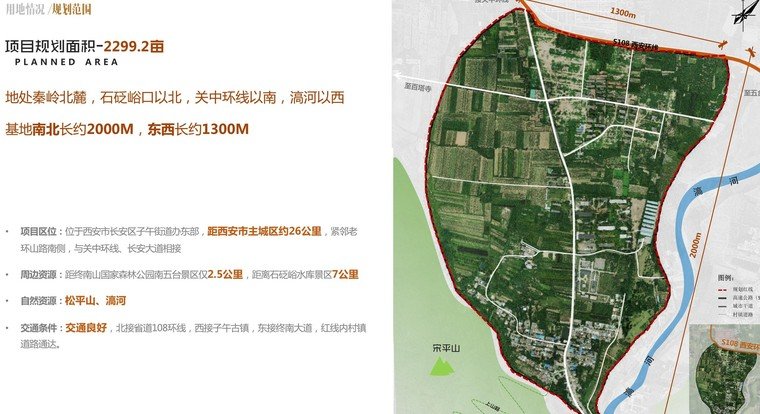 规划范围图