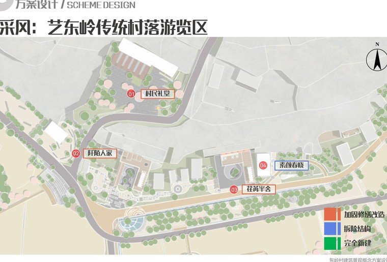 古堡建筑改造总图