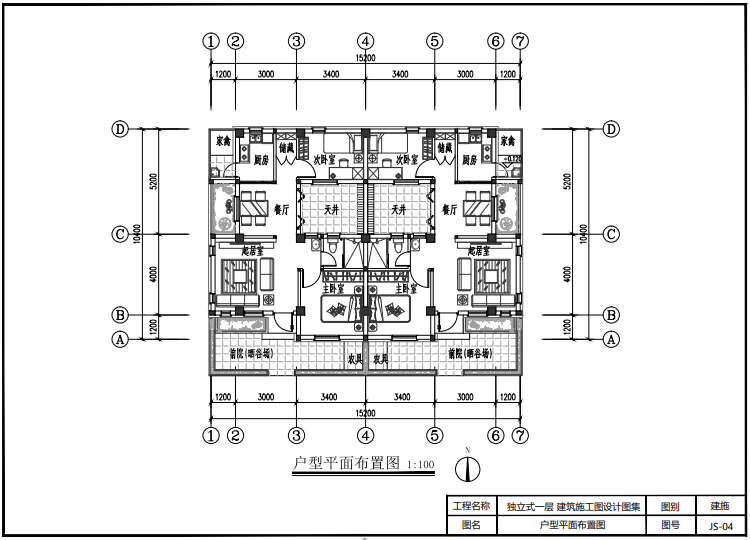 1783409840518433.png 独立式一层户型平面布置图.png