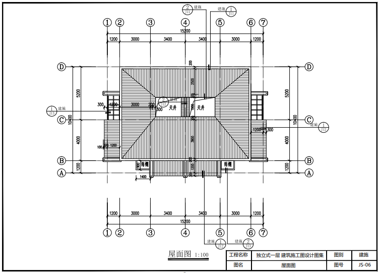 1783409841128614.png 独立式一层屋面图.png